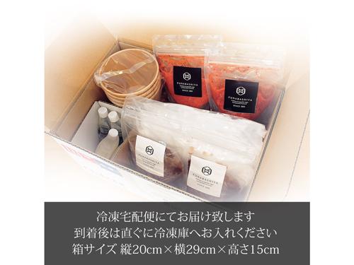 船橋屋が販売しているＥＣ限定のかき氷